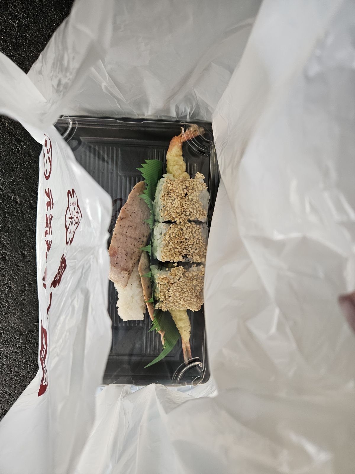 実際に届いた写真